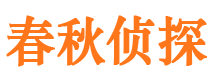 江阴市侦探公司